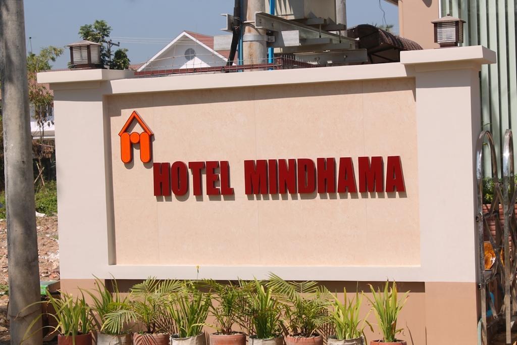 Hotel Mindhama Yangon Eksteriør bilde